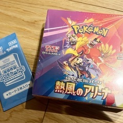 即日配送　ポケモンセンター当選！ポケモンカード未開封box（シュ...