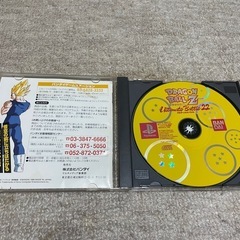 PS1 ドラゴンボールZ アルティメットバトル22 動作確認済みの画像
