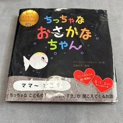 赤ちゃん絵本3冊セットの画像