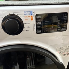ヨドバシ.com - アイリスオーヤマ IRIS OHYAMA ドラム式洗濯機