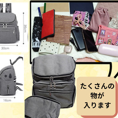 男女兼用シンプルデザインの多用途リュック「USB充電ポート付き」（新品）の画像