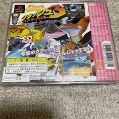 PS1 クラッシュ・バンディクー3 ブッとび！世界一周 動作確認済み の画像
