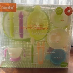 【新品】コンビ　離乳食　食器の画像