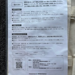 【新品】ポケモングッズ3点の画像