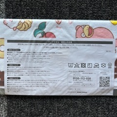 【新品】ポケモングッズ3点の画像