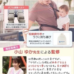 スリング　マグハートの画像