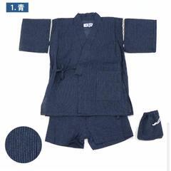 子供　キッズ　甚平　130