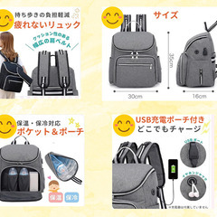 大容量USB充電ポート付き多機能リュック（新品）の画像