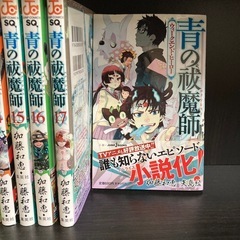 青の祓魔師 コミック 1-31巻セット (集英社) | 加藤和恵 |本