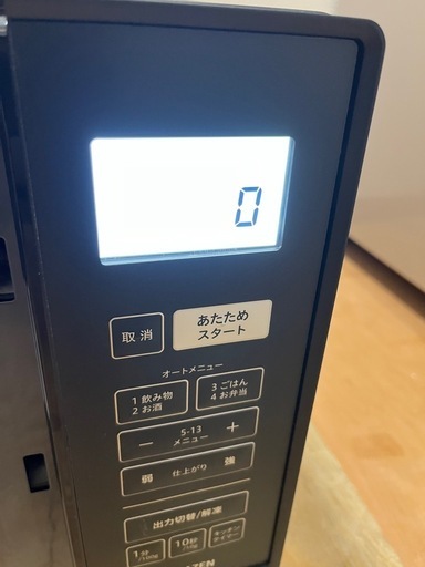 電子レンジ山善YAMAZEN 2023年製 (たなか) 吉塚のキッチン家電