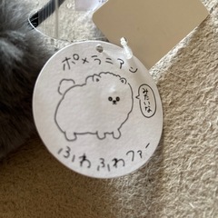 耳あて　未使用の画像