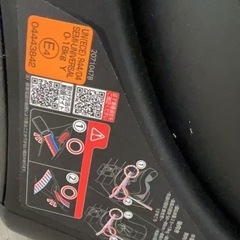 チャイルドシート
の画像