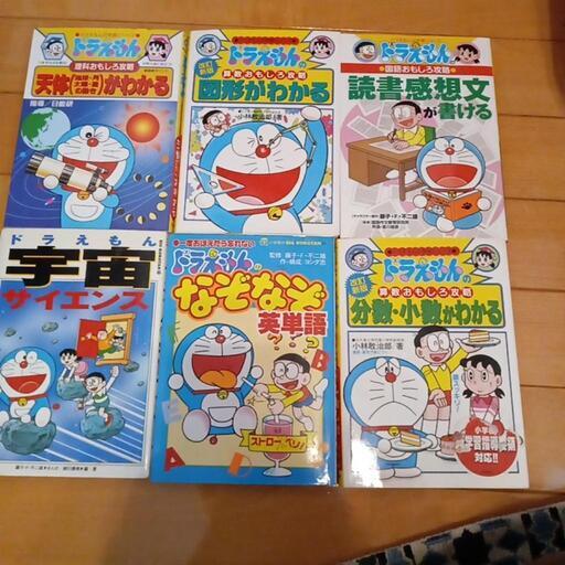 学習マンガ 33冊ドラえもんなどまとめ売り - 絵本・児童書