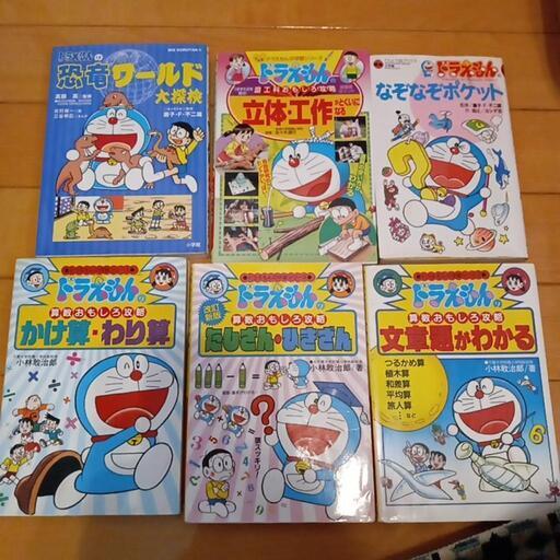 数量は多 ドラえもん学習まんが17冊 住吉のマンガ、コミック (kimyasu) その他