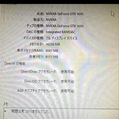 Cooler Master ゲーミングデスクトップ　GTX1070の画像