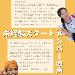 心で楽しむ／芯を楽しむ【よさこい体験会】 - イベント