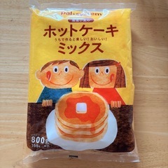 【決定】たっぷり！800g ホットケーキミックス