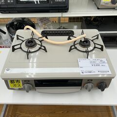 Rinnai　ガステーブル　18年製　都市ガス用　TJ11486