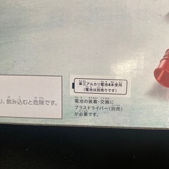 新品未使用　ナーフ　ナイトロの画像