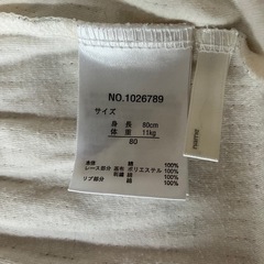 バースデイ　コトリ　Cottoli ロンパース　80 長袖　アニマル柄の画像