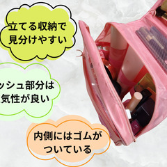 お風呂グッズをスッキリ収納！吊るせる防水トラベルポーチ（新品）の画像