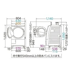 全国最安値💎2024年26万購入HITACHIドラム式洗濯機 BD-SG110J 配達無料！の画像
