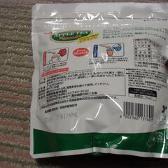 【取引成立】くらしモア  アップルティー ３７５ｇ お譲りします。＊石川県＊美川より＊期間限定の画像