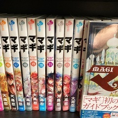 マギ 1〜30巻、マギシンドバッドの冒険1〜10巻、ガイドブック1冊　計41冊の画像
