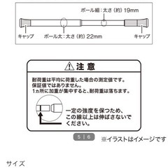 NITORIのカ-テンの画像