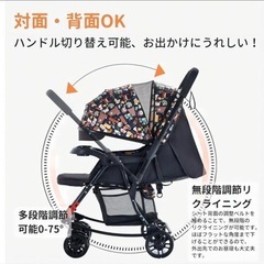 【高級ベビーカー】zoobly ベビーカー  ベビーカー a型 両対面 折りたたみ ゆりかごに変身可能！の画像