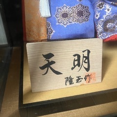 日本人形　5月人形　こどもの日　の画像