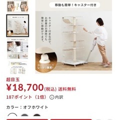 猫　4段ケージの画像