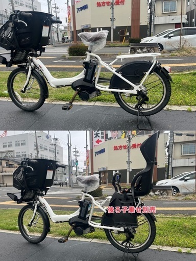 ヤマハ、20型電動アシスト自転車「PAS CITY-C」「PAS CITY-X