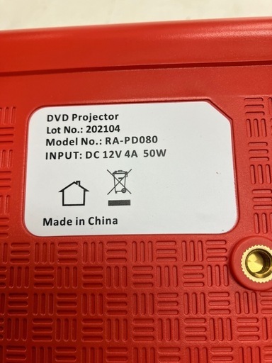 2504-658 RAMASU DVDプロジェクター RA-PD080 年式表記無し DVD