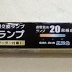 ☆オーム電機 LED蛍光灯 直管LEDランプ 20形相当 G13...