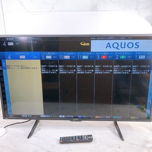 中古】2T-B32AB1 液晶テレビ SHARP AQUOS 32型 2020年製