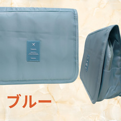 防水で安心！温泉旅行や海外旅行に！トラベルポーチ（新品）