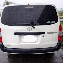 プロボックス車検長いの画像