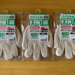 園児、低学年用　ポケモンナフキン、鉛筆、軍手など、おまけ手芸用品の画像
