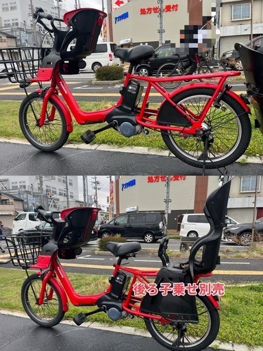 中古Panasonic電動アシスト自転車8Ah 大阪 (となりの樹) 近鉄
