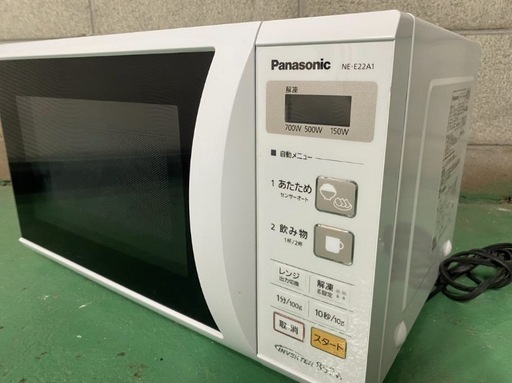 うのにもお得な情報満載！ A484♧Panasonic ターンテーブル 電子レンジ「NE-E22A1 電子レンジ・オーブン