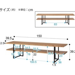 NITORIのテレビ台の画像