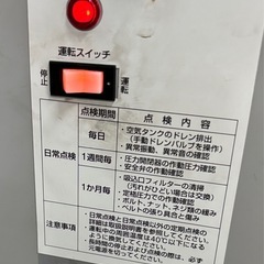 アネスト岩田  エアーコンプレッサー CFP07CF-8.5D 現地引き取り限定 の画像
