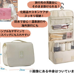 旅行や出張に便利なトラベルポーチ（新品）の画像
