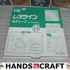 沖縄・宜野湾で電動工具高価買取なら】ハンズクラフト宜野湾店