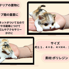 可愛い寝そべり猫フィギュア（新品）の画像