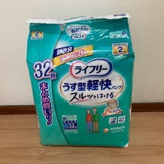【未開封】ライフリー　うす型軽快パンツ　Mサイズ　 32枚入り