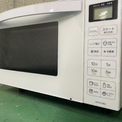 超美品 ハイアール 電子レンジ JM-FH18E2 2023年製 1026-7