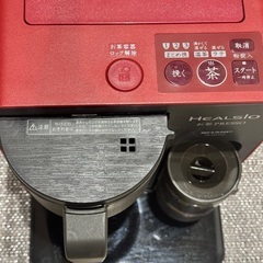 シャープ ヘルシオ(HEALSIO) お茶プレッソ