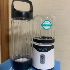 ほぼ新品・ジューサー（コンセントなしで、持ち運び可能）